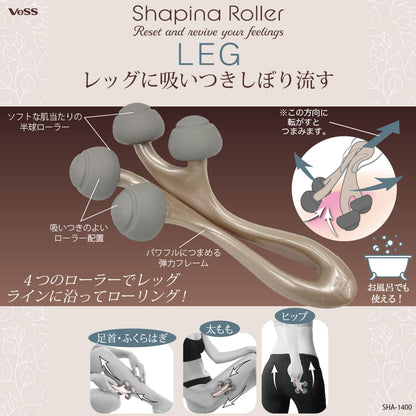 シェイピナローラー レッグ SHA-1400