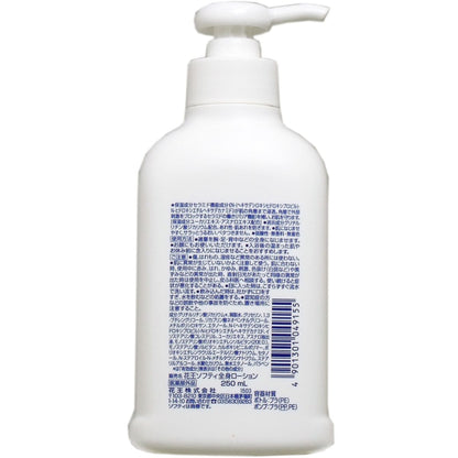 花王ソフティ 薬用ミルクローション ２５０ｍＬ