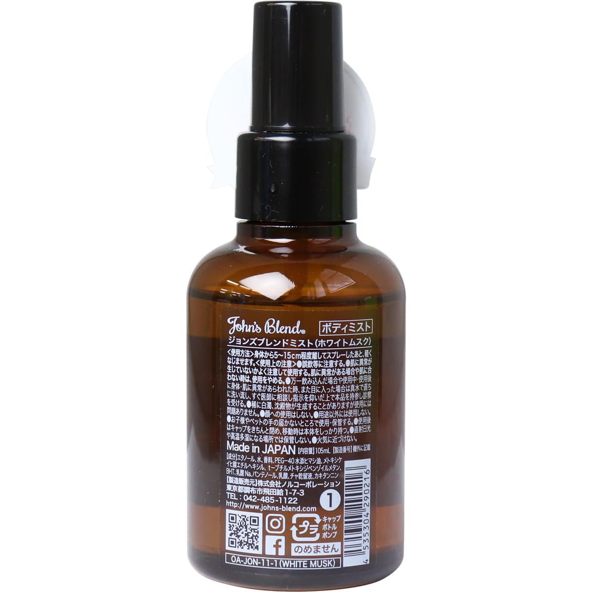 ジョンズブレンドミスト ヘアー＆ボディミスト ホワイトムスク 105mL