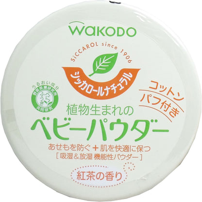 和光堂　シッカロールナチュラル　ベビーパウダー　紅茶の香り　１２０ｇ