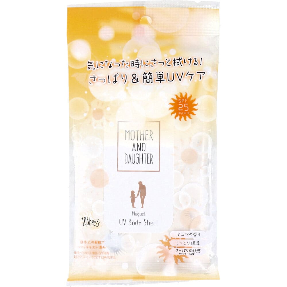 マザーアンドドーター UVボディ＆フェイスシート SPF25 PA++ 10枚入