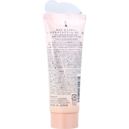 マザーアンドドーター モイスチャー ハンド＆ネイルクリーム やさしいミュゲ(すずらん)の香り 35g