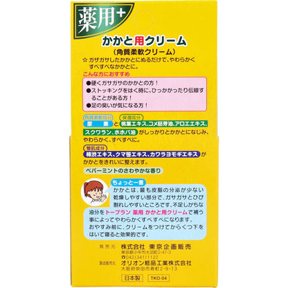トプラン　つるつる　薬用　かかと用クリーム　３０ｇ入