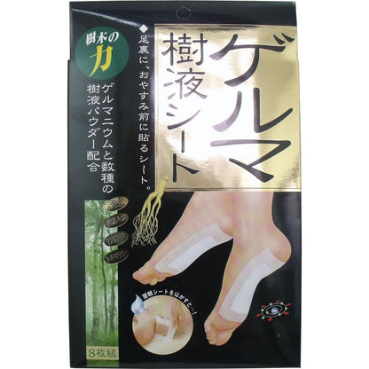 ゲルマ樹液シート ８枚組