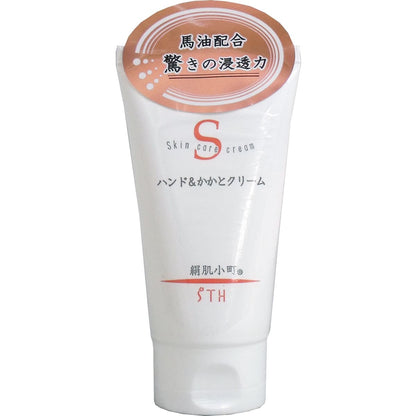 絹肌小町 ハンド＆かかとクリーム チューブ １００ｇ