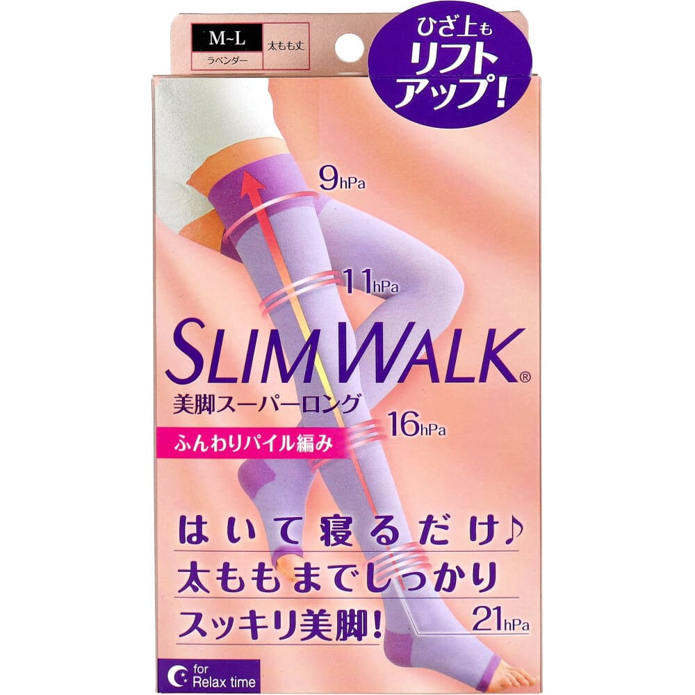 スリムウォーク 美脚スーパーロング 太もも丈 ラベンダー M-L