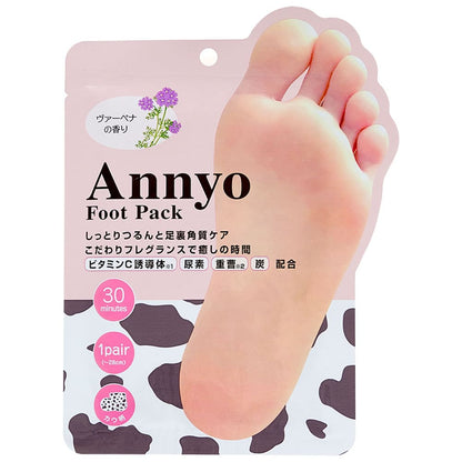 Annyo フットパック カウ柄 ヴァーベナの香り 20mL×2 (1回分)