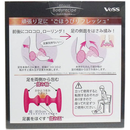 ボディレシピ フットリフレッシュ １個入