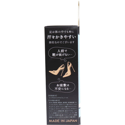 薬用せっけん サラリト 75g