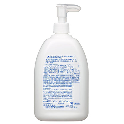 花王ソフティ ハンドローション 無香料 ５５０ｍＬ