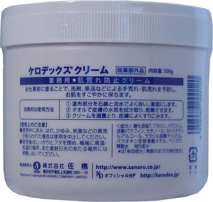 ケロデックスクリーム　ジャータイプ　５００ｇ