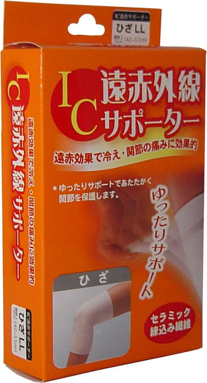 IC遠赤外線サポーター ひざ用 LLサイズ 1枚入