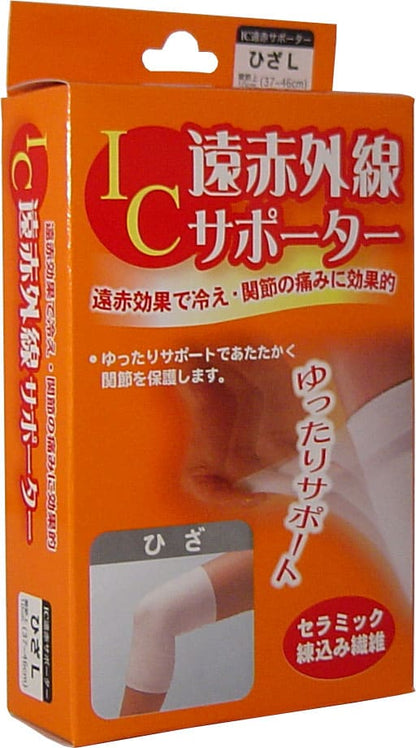 IC遠赤外線サポーター ひざ用 Lサイズ 1枚入
