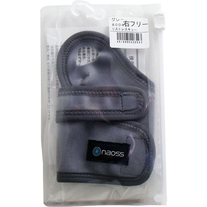 リストレスキュー 右手首用サポーター グレー フリーサイズ