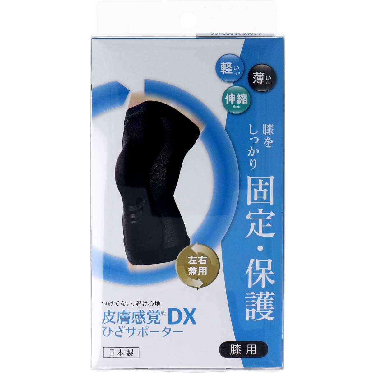 皮膚感覚 ひざサポーターＤＸ ブラック Ｌサイズ