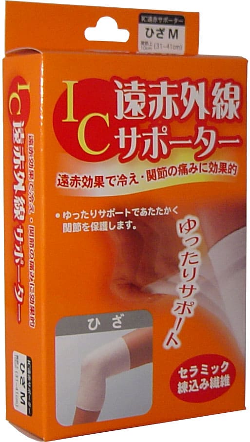 IC遠赤外線サポーター ひざ用 Mサイズ 1枚入