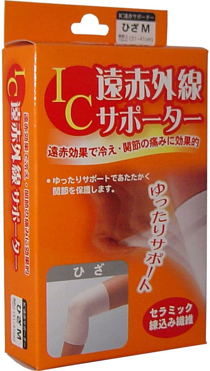 IC遠赤外線サポーター ひざ用 Mサイズ 1枚入