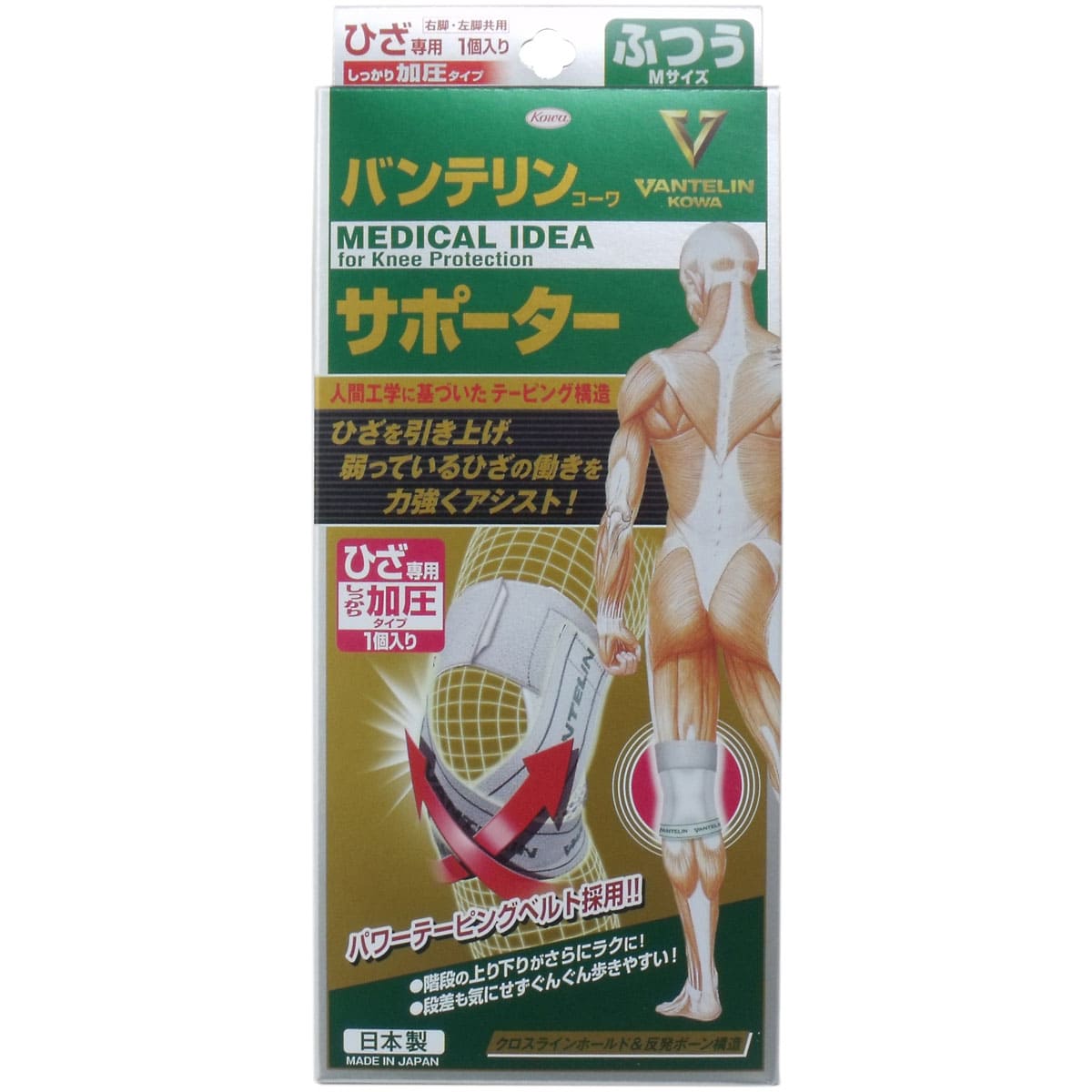 バンテリンサポーター ひざ専用 しっかり加圧タイプ Ｍサイズ ホワイト １個入