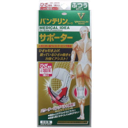 バンテリンサポーター ひざ専用 しっかり加圧タイプ Ｍサイズ ホワイト １個入