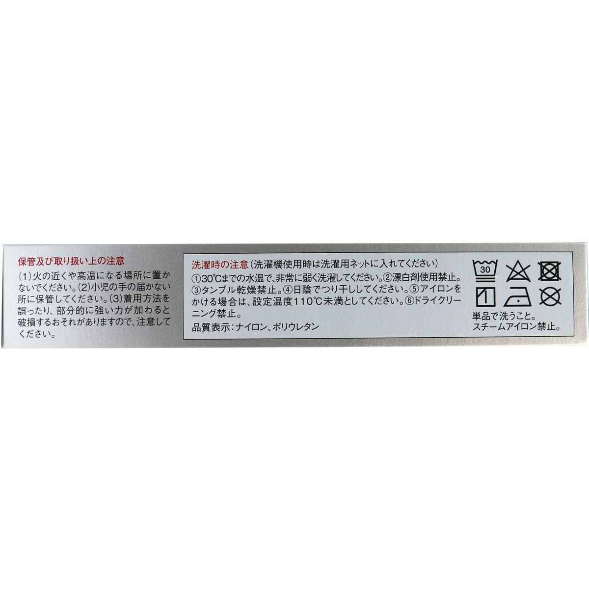 バンテリンサポーター　ひざ専用　ふつう（Ｍサイズ）　ブラック　１枚入