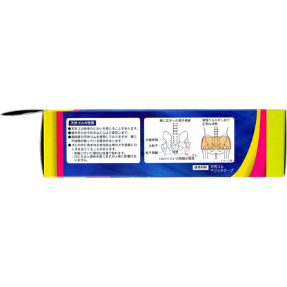 骨盤ベルト ソフトタイプ M-Lサイズ