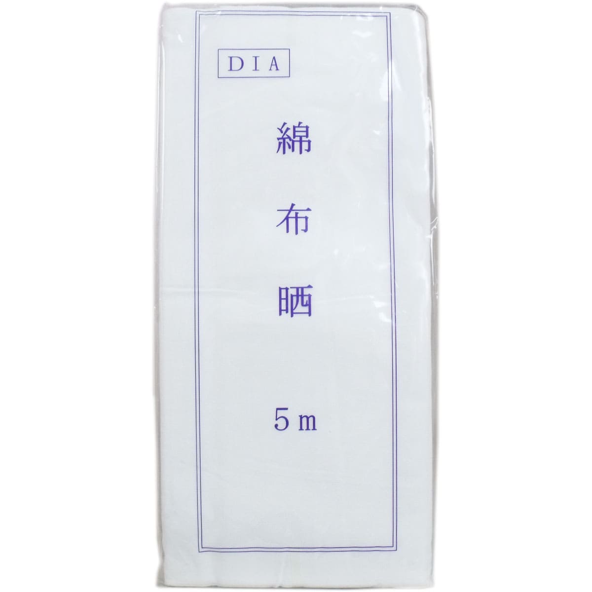 綿布晒（さらし） 綿１００％ 約３３ｃｍ×５ｍ