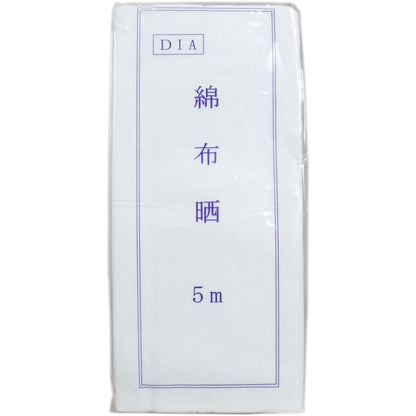 綿布晒（さらし） 綿１００％ 約３３ｃｍ×５ｍ