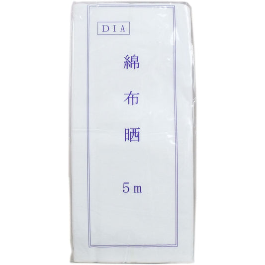 綿布晒（さらし） 綿１００％ 約３３ｃｍ×５ｍ