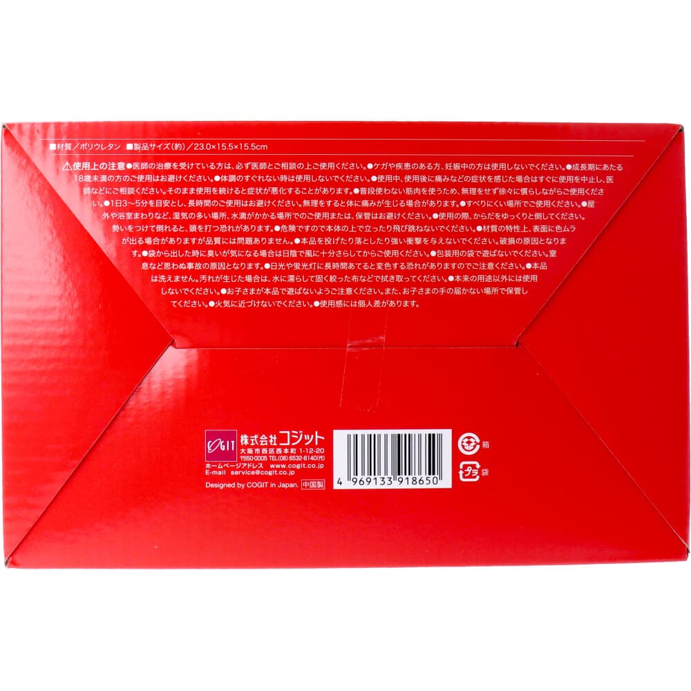 コジット 首ゆら スマホ対策ストレッチャー