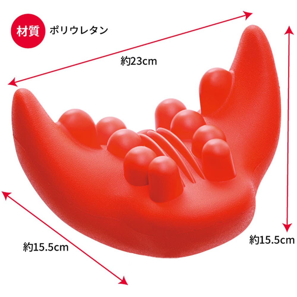コジット 首ゆら スマホ対策ストレッチャー