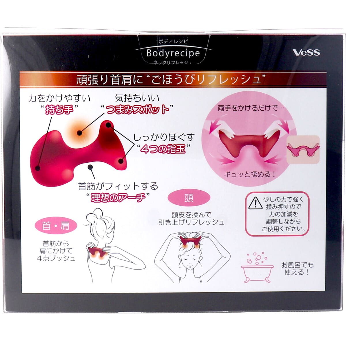 ボディレシピ ネックリフレッシュ BRE-1202