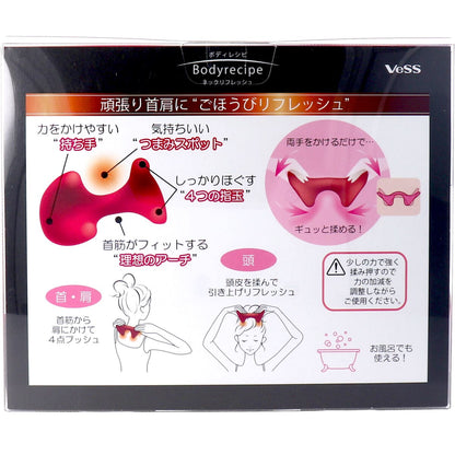 ボディレシピ ネックリフレッシュ BRE-1202
