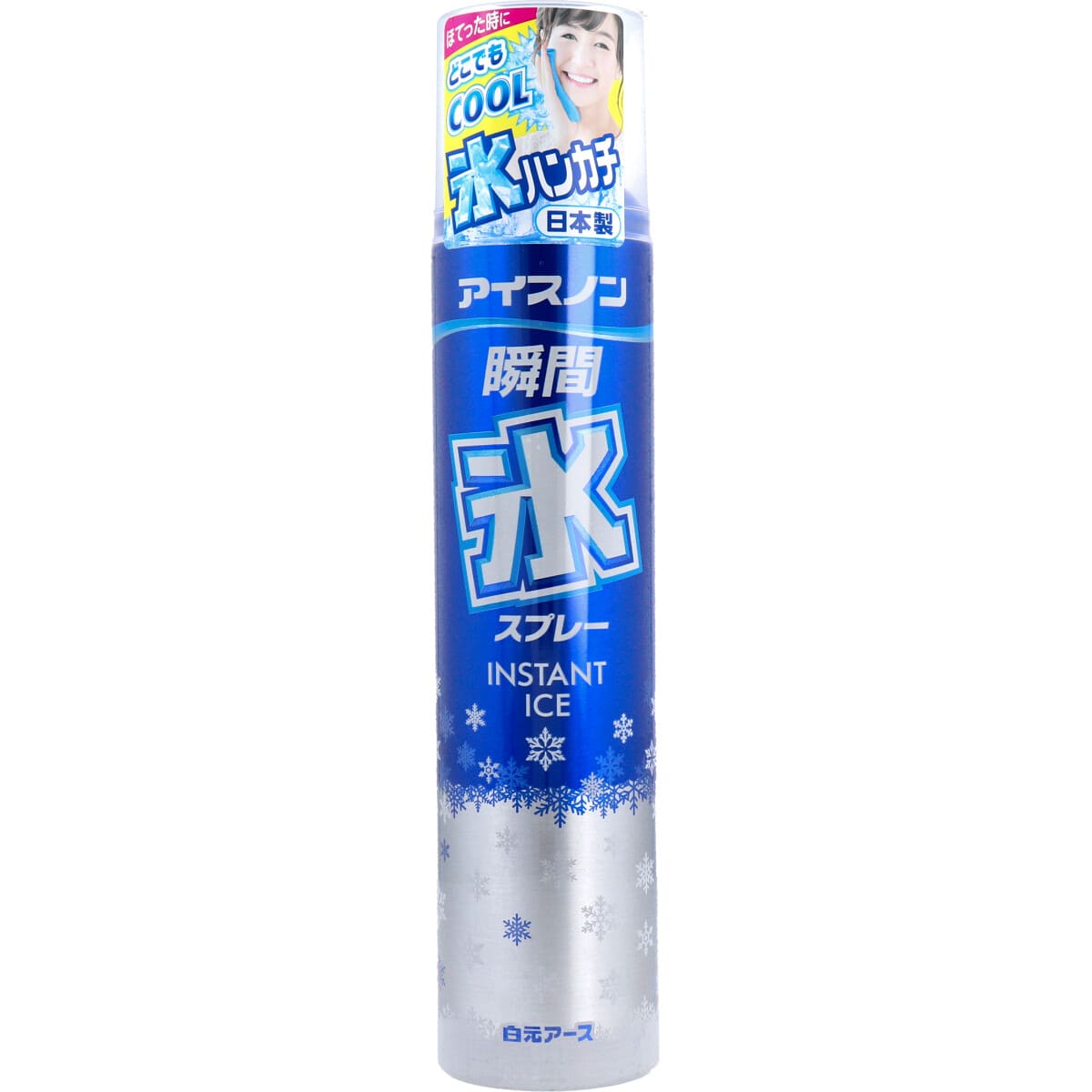 アイスノン 瞬間氷スプレー 230mL