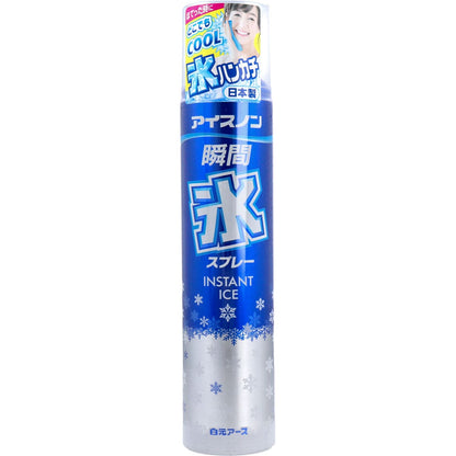 アイスノン 瞬間氷スプレー 230mL