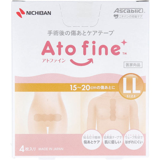 アトファイン 手術後の傷あとケアテープ LLサイズ 4枚入