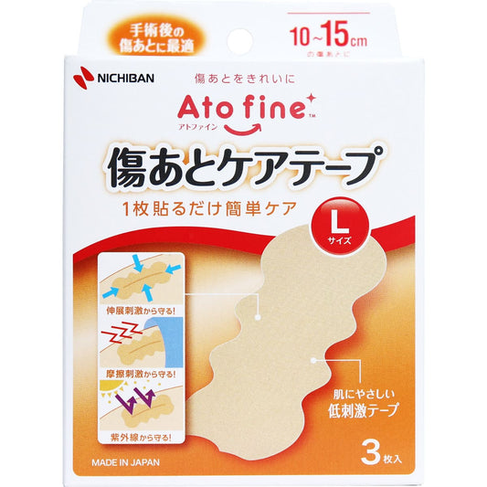 ニチバン アトファイン 傷あとケアテープ Lサイズ 3枚入