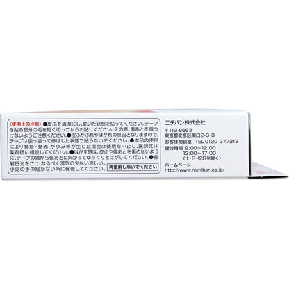 ニチバン アトファイン 傷あとケアテープ Lサイズ 3枚入