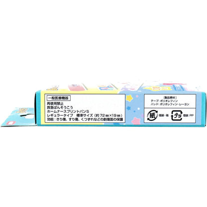 星のカービィ 救急ばんそうこう 20枚入