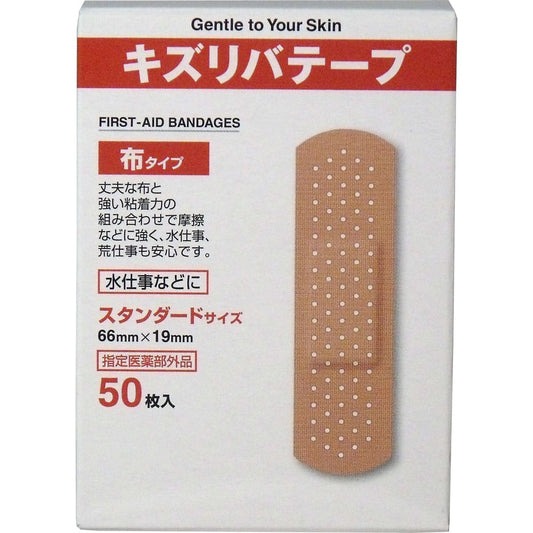 キズリバテープ　布タイプ絆創膏　スタンダードサイズ　５０枚入
