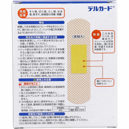 デルガード 救急バン 半透明タイプ Ｍサイズ １００枚入