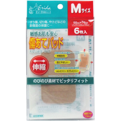 敏感お肌も安心　傷あてパッド　Ｍサイズ　５０ｍｍ×７６ｍｍ　６枚入