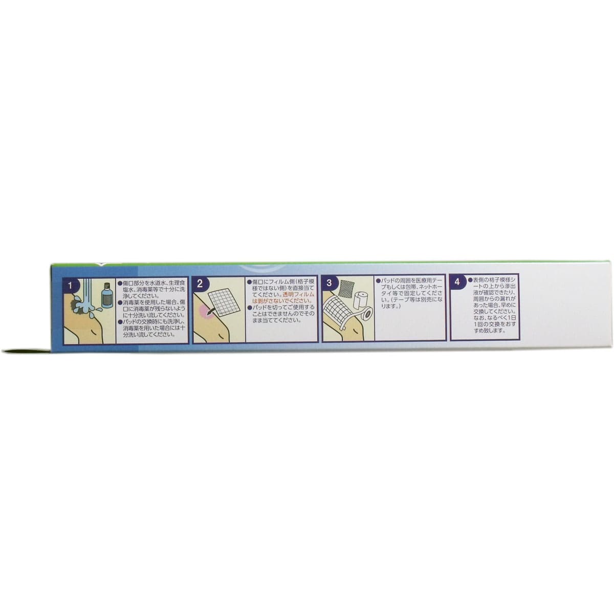 ＦＣモイスキンパッド１５１５ ＬＬサイズ ４枚入