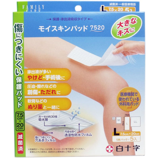 ＦＣモイスキンパッド７５２０ Ｌサイズ ５枚入