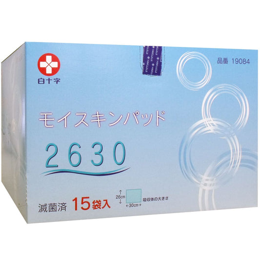 白十字 モイスキンパッド２６３０ 滅菌済 １５袋入