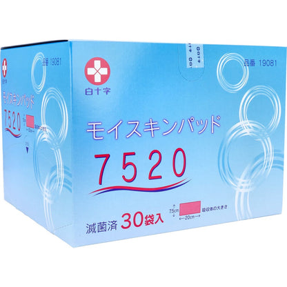 白十字 モイスキンパッド７５２０ 滅菌済 ３０袋入