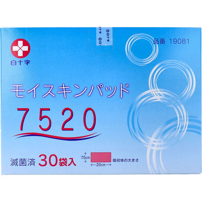 白十字 モイスキンパッド７５２０ 滅菌済 ３０袋入