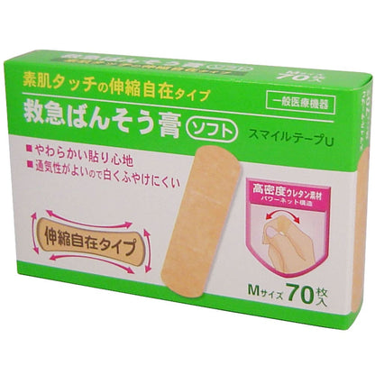 素肌タッチの救急ばんそう膏　７０枚