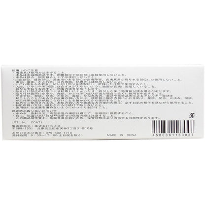 医家向品 ドレッシングテープ　フィルムタイプ １５０ｍｍ×１０Ｍ×１巻