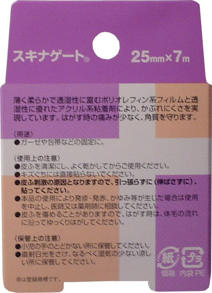 ニチバン　スキナゲート　２５ｍｍ×７ｍ
