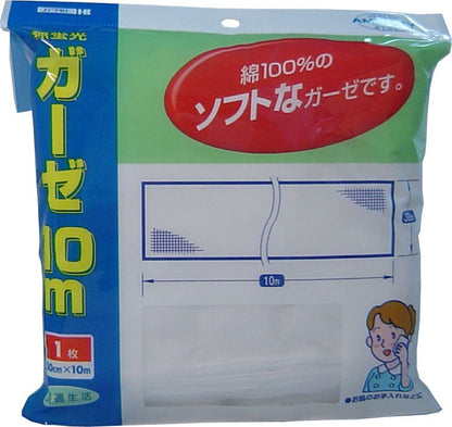 カワモト　ガーゼ　１０ｍ×１枚入